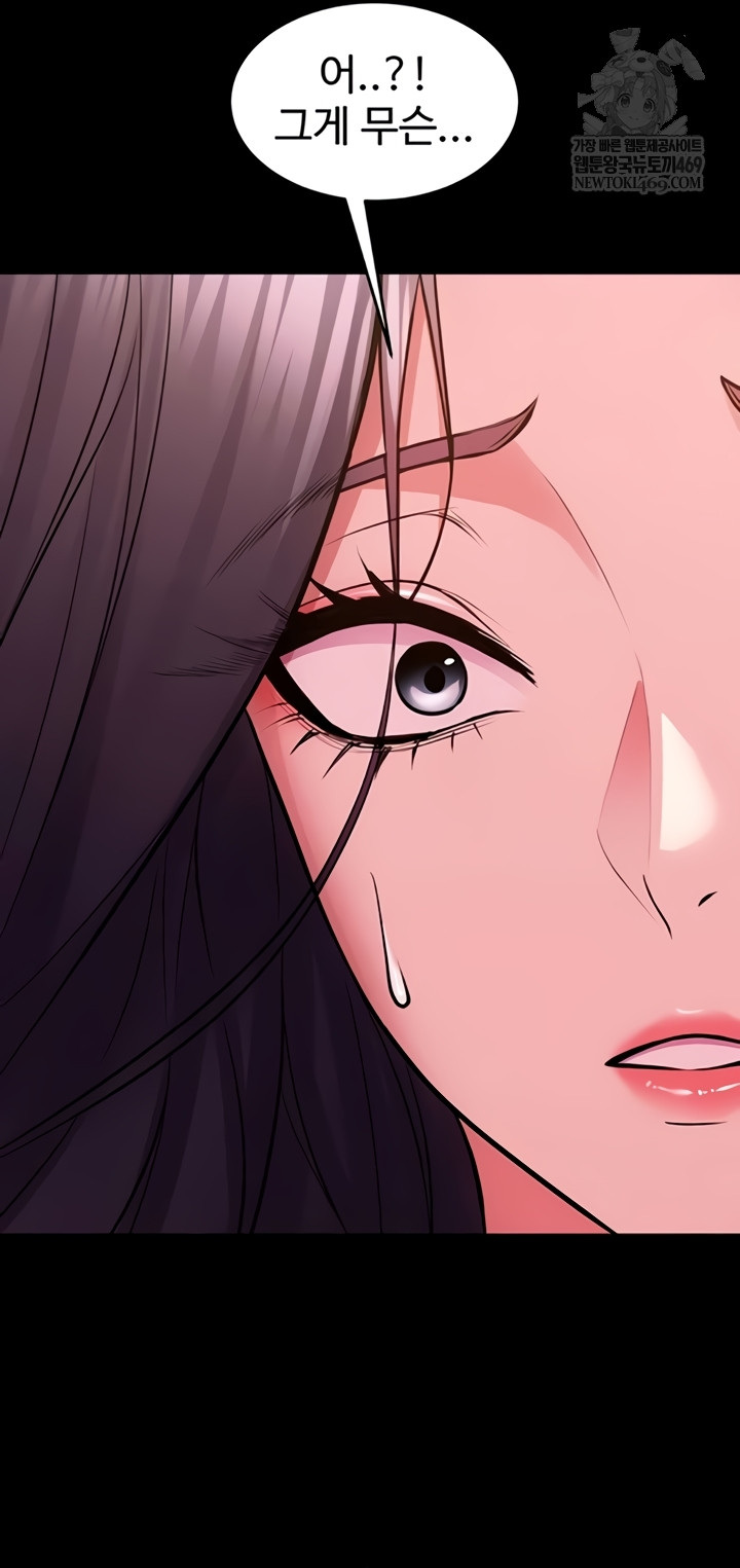 Prison Revenge Raw - Chapter 55 [photo 35] - MangaPorn