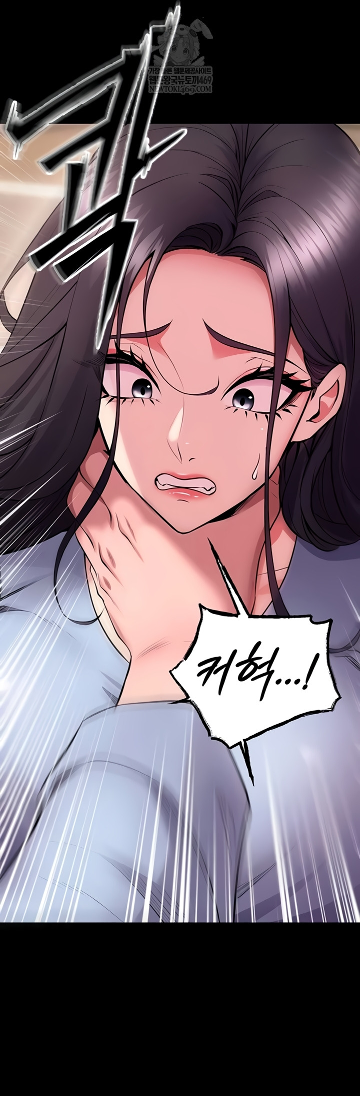 Prison Revenge Raw - Chapter 55 [photo 36] - MangaPorn