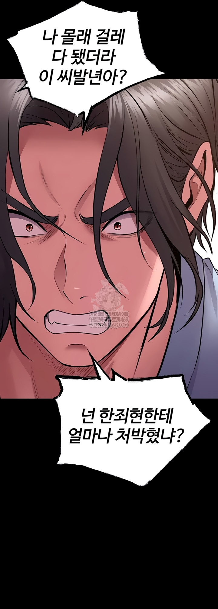 Prison Revenge Raw - Chapter 55 [photo 37] - MangaPorn