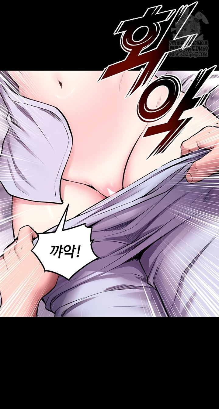 Prison Revenge Raw - Chapter 55 [photo 41] - MangaPorn