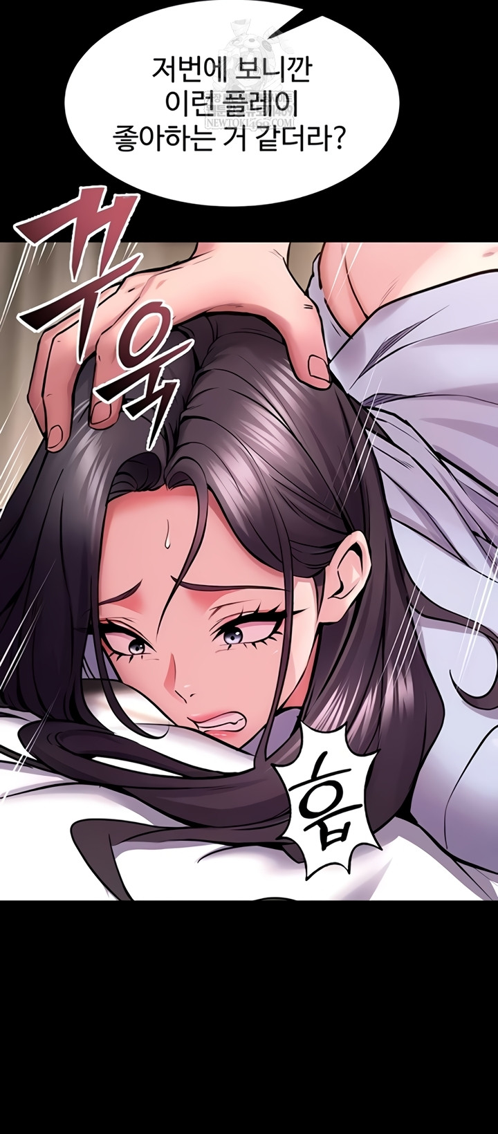 Prison Revenge Raw - Chapter 55 [photo 43] - MangaPorn