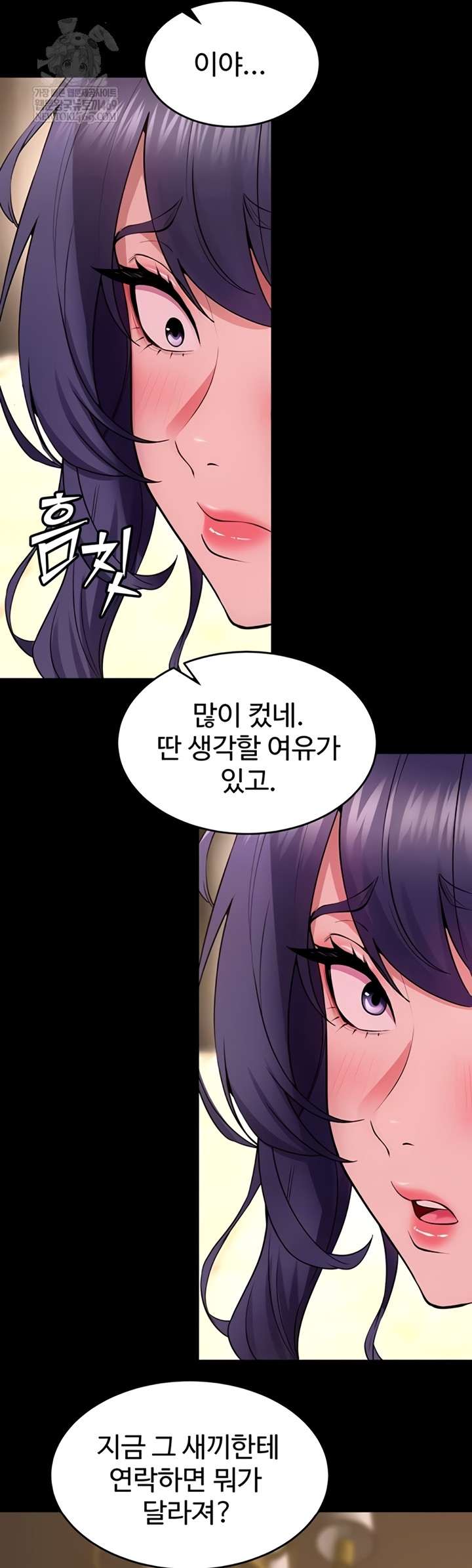 Prison Revenge Raw - Chapter 55 [photo 9] - MangaPorn