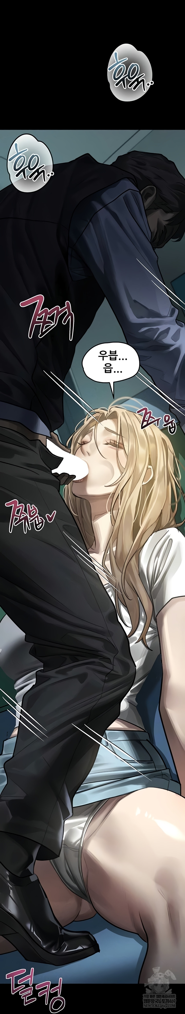 Dirty Talk Raw - Chapter 44 [photo 11] - MangaPorn