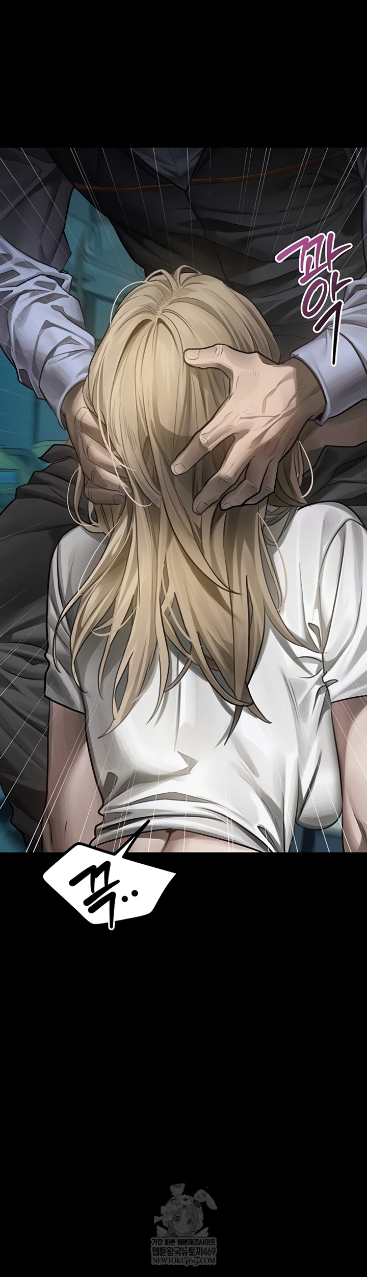 Dirty Talk Raw - Chapter 44 [photo 27] - MangaPorn