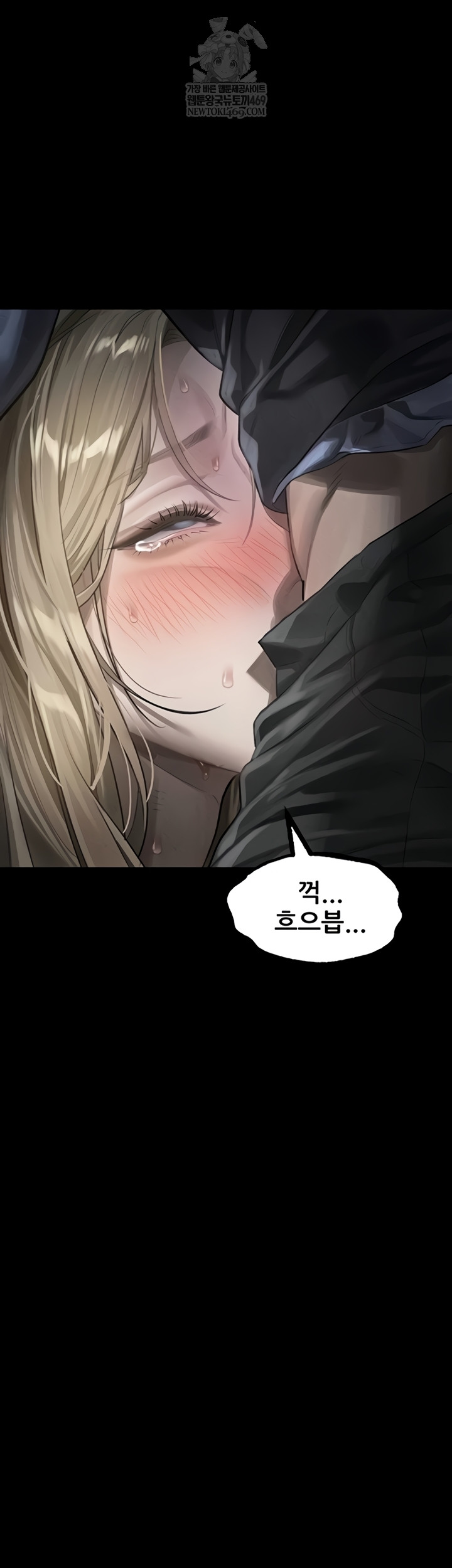 Dirty Talk Raw - Chapter 44 [photo 31] - MangaPorn