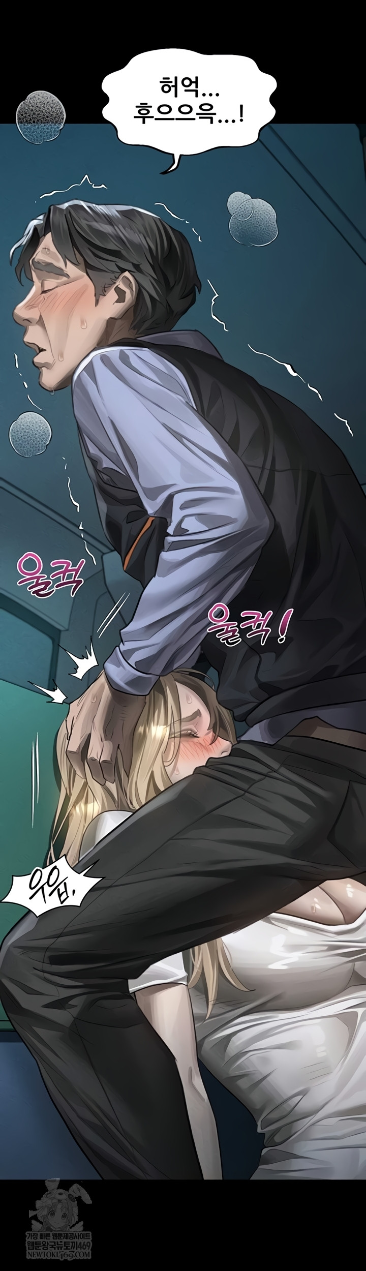 Dirty Talk Raw - Chapter 44 [photo 32] - MangaPorn