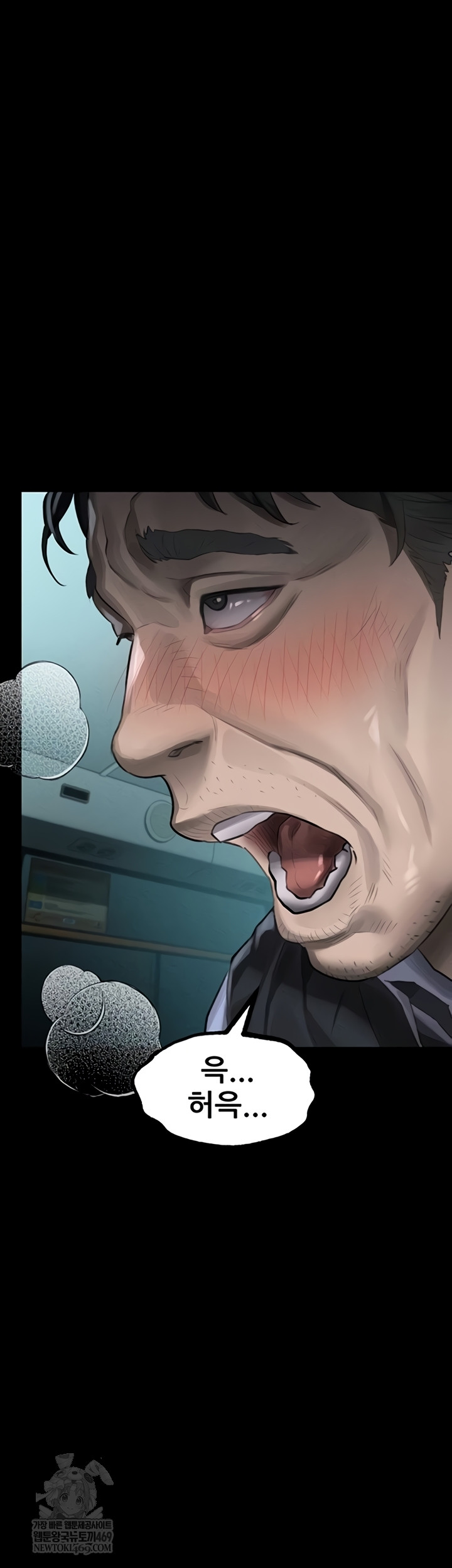 Dirty Talk Raw - Chapter 44 [photo 34] - MangaPorn