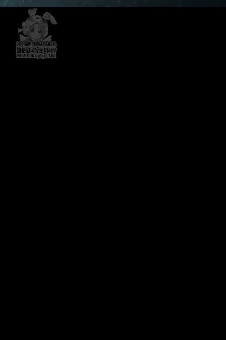 Dirty Talk Raw - Chapter 44 [photo 36] - MangaPorn