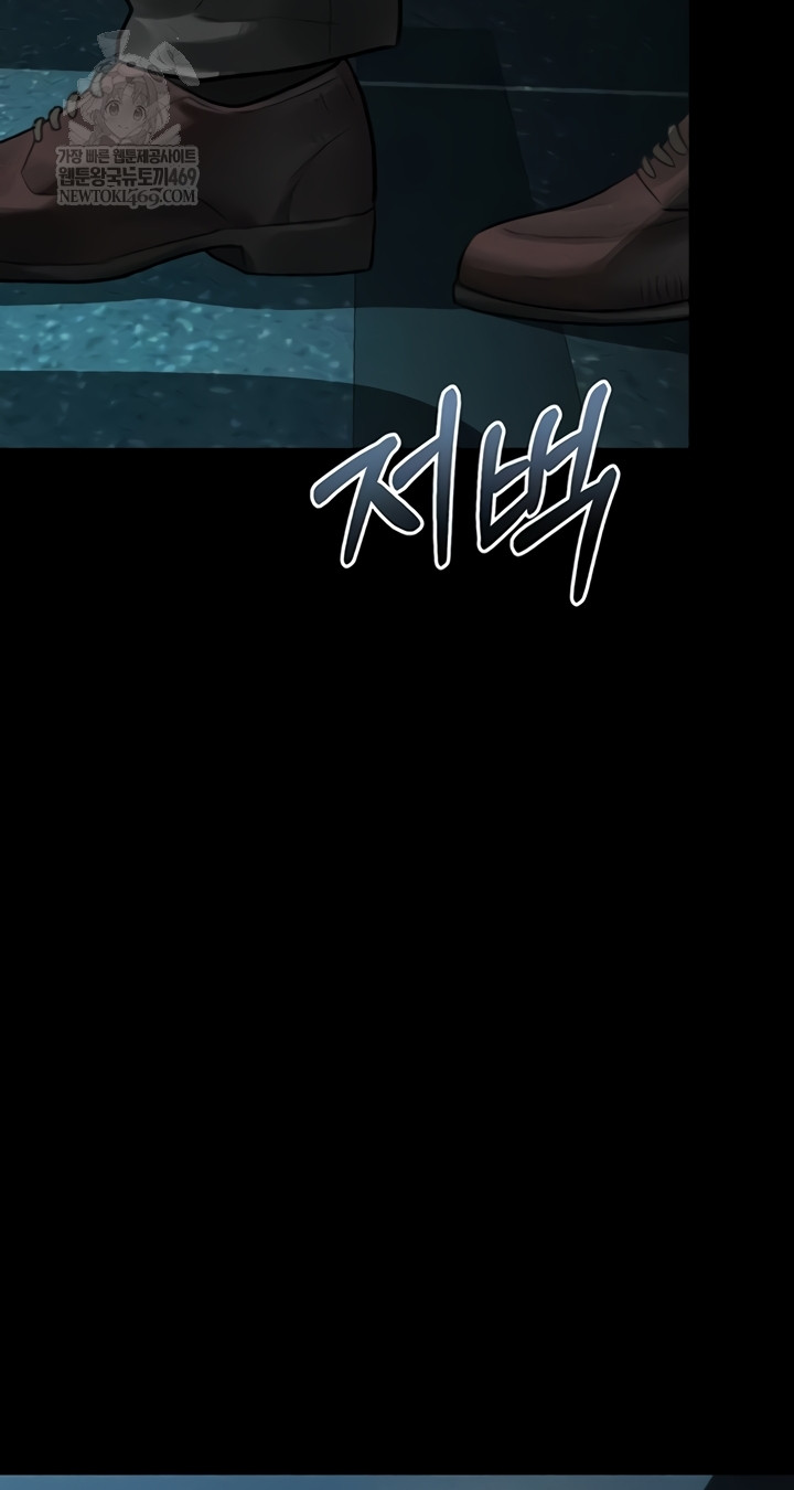 Dirty Talk Raw - Chapter 44 [photo 44] - MangaPorn