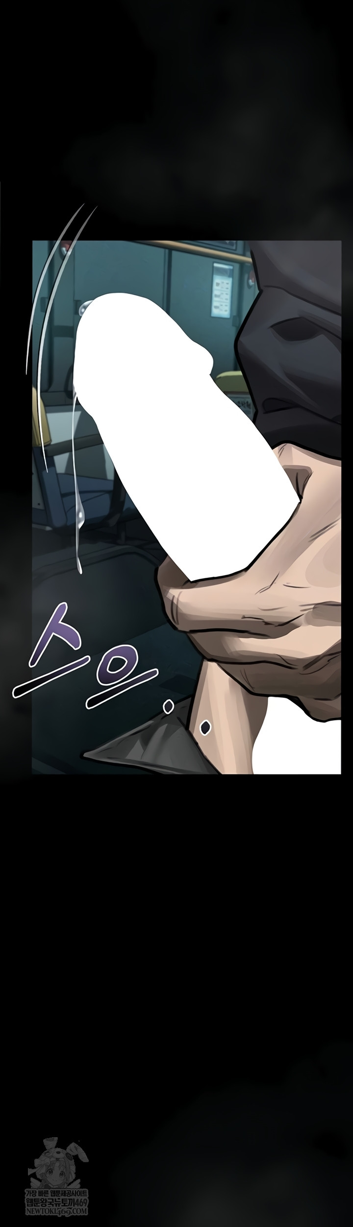 Dirty Talk Raw - Chapter 44 [photo 6] - MangaPorn