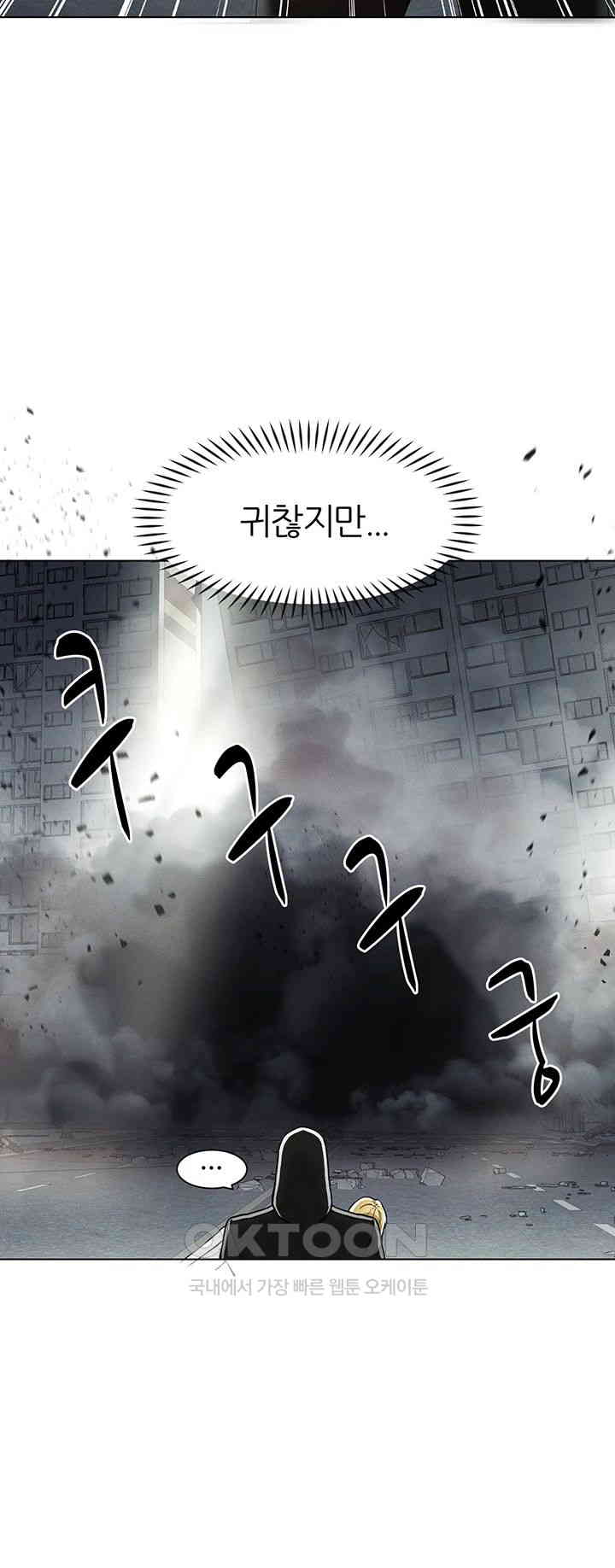 The Protagonist Gets Stronger When He Fucks the Female Hunter Raw - Chapter 14 [photo 19] - MangaPorn