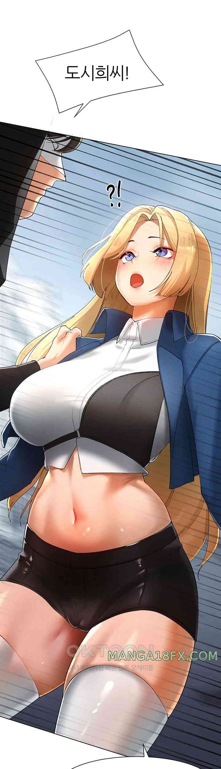 The Protagonist Gets Stronger When He Fucks the Female Hunter Raw - Chapter 14 [photo 38] - MangaPorn