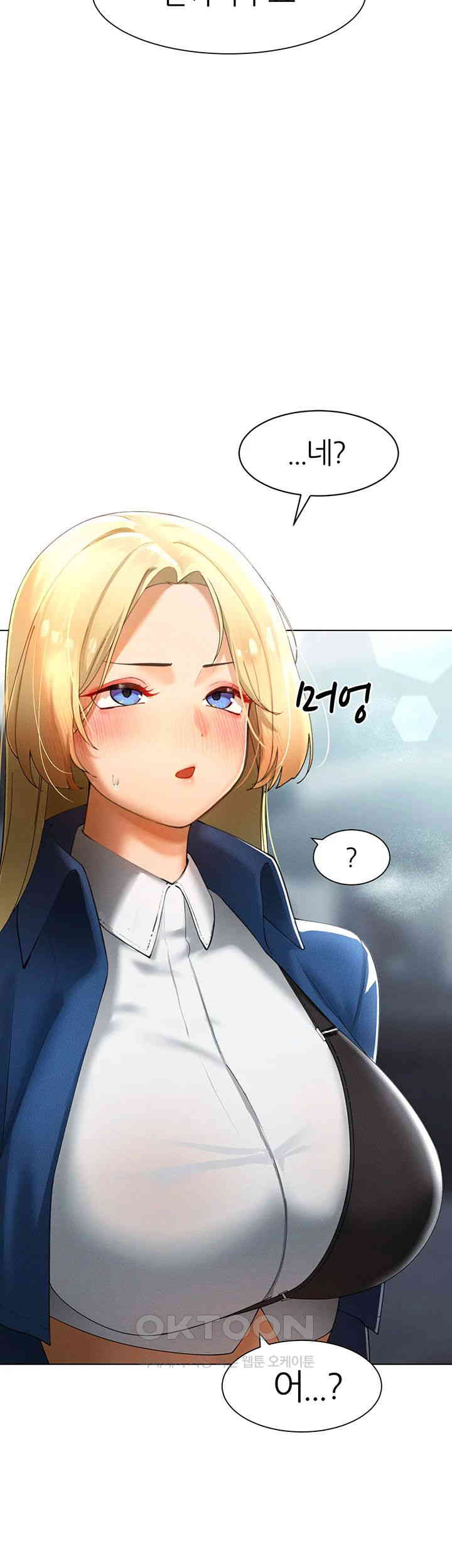 The Protagonist Gets Stronger When He Fucks the Female Hunter Raw - Chapter 14 [photo 59] - MangaPorn