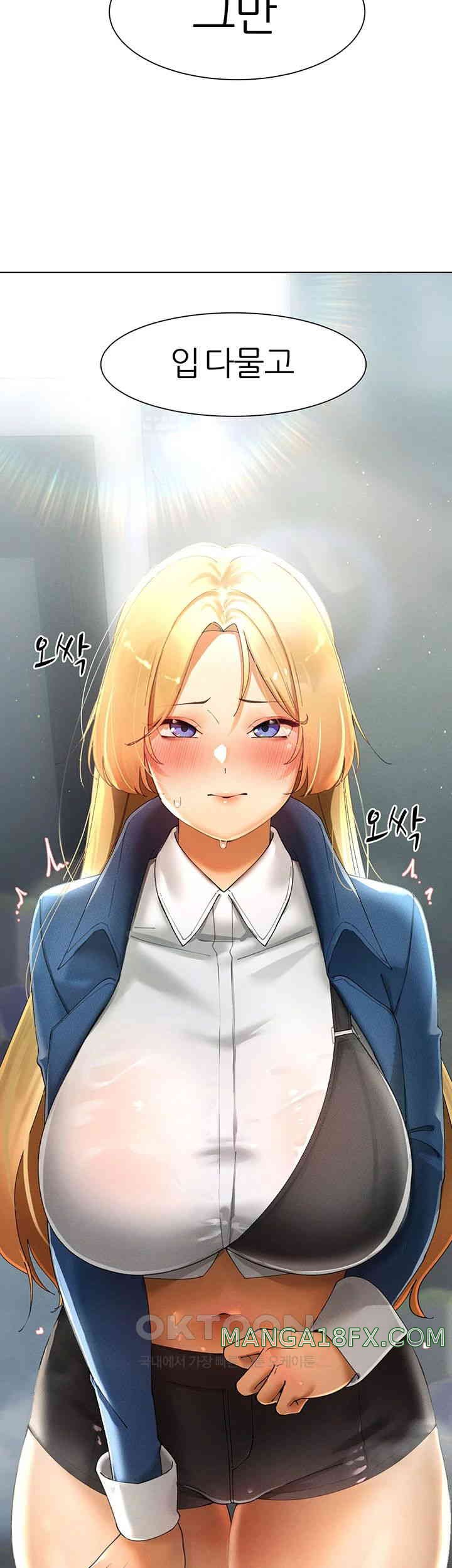 The Protagonist Gets Stronger When He Fucks the Female Hunter Raw - Chapter 14 [photo 65] - MangaPorn