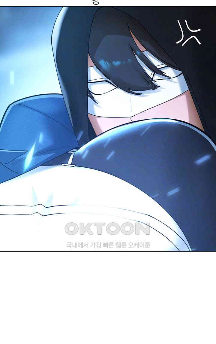 The Protagonist Gets Stronger When He Fucks the Female Hunter Raw - Chapter 14 [photo 8] - MangaPorn