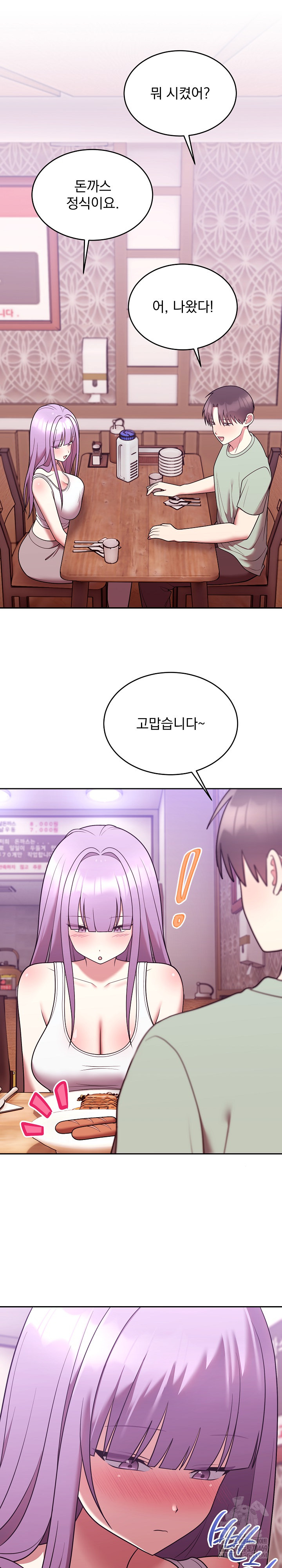 Unspeakable Secret Raw - Chapter 37 [photo 15] - MangaPorn