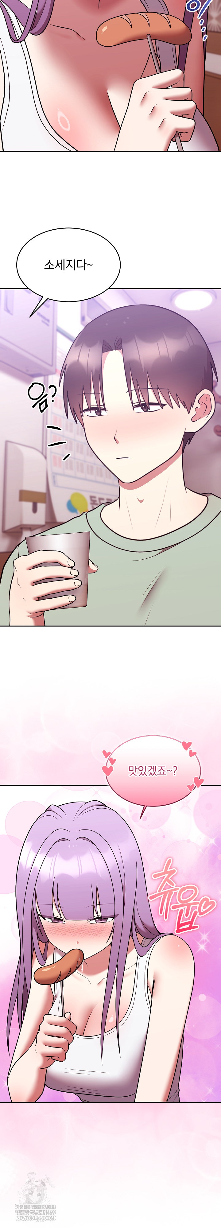 Unspeakable Secret Raw - Chapter 37 [photo 16] - MangaPorn