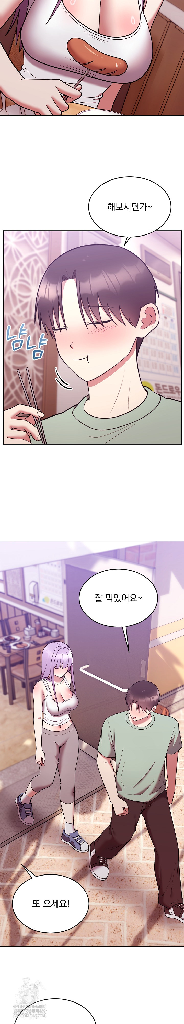 Unspeakable Secret Raw - Chapter 37 [photo 18] - MangaPorn