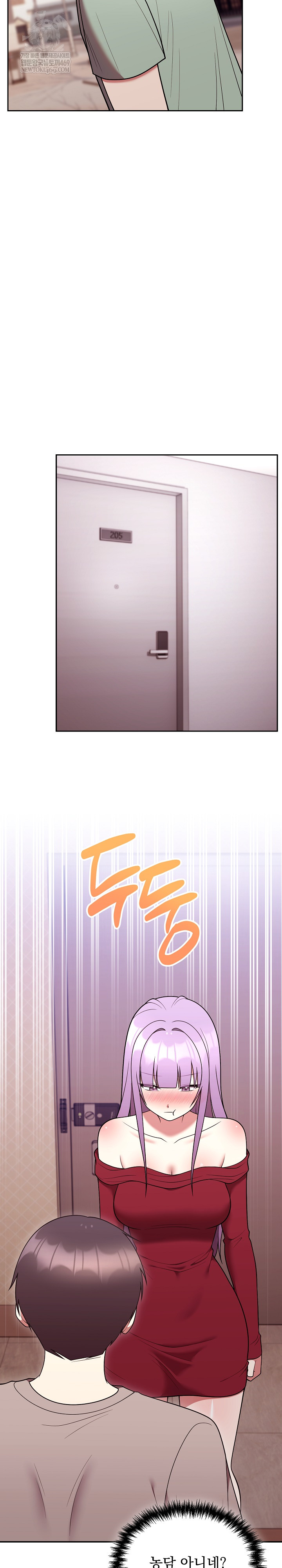 Unspeakable Secret Raw - Chapter 37 [photo 23] - MangaPorn