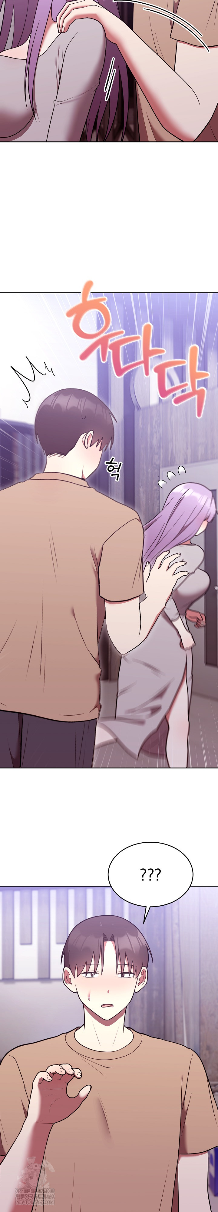 Unspeakable Secret Raw - Chapter 37 [photo 4] - MangaPorn