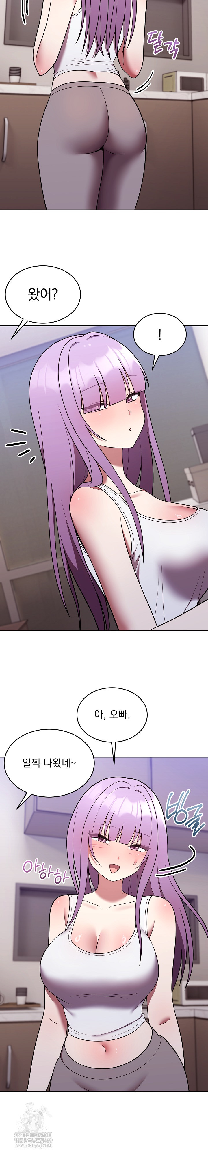 Unspeakable Secret Raw - Chapter 37 [photo 7] - MangaPorn