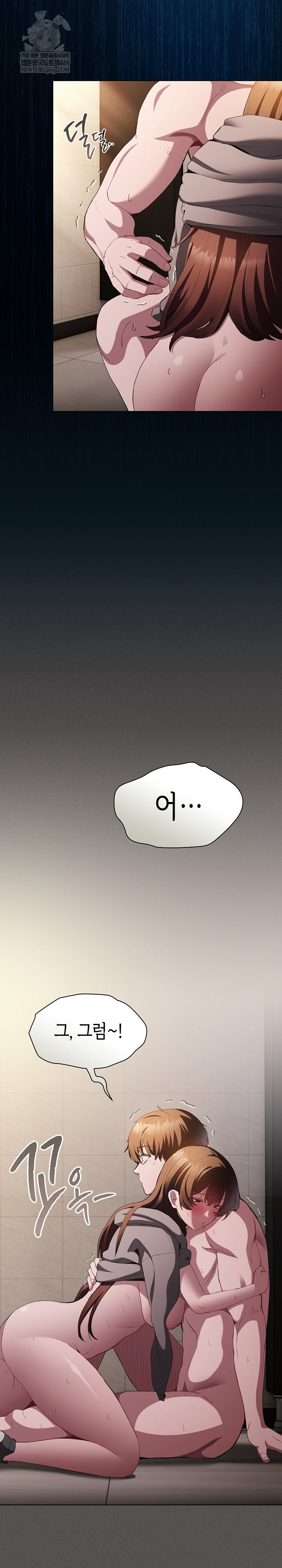 Believe! I Will Offer You My First Raw - Chapter 36 [photo 13] - MangaPorn