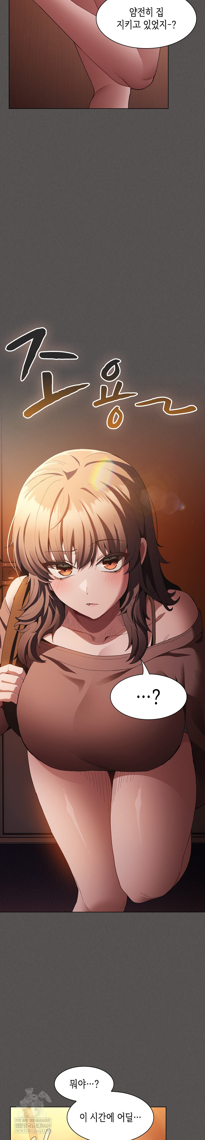 Believe! I Will Offer You My First Raw - Chapter 36 [photo 19] - MangaPorn