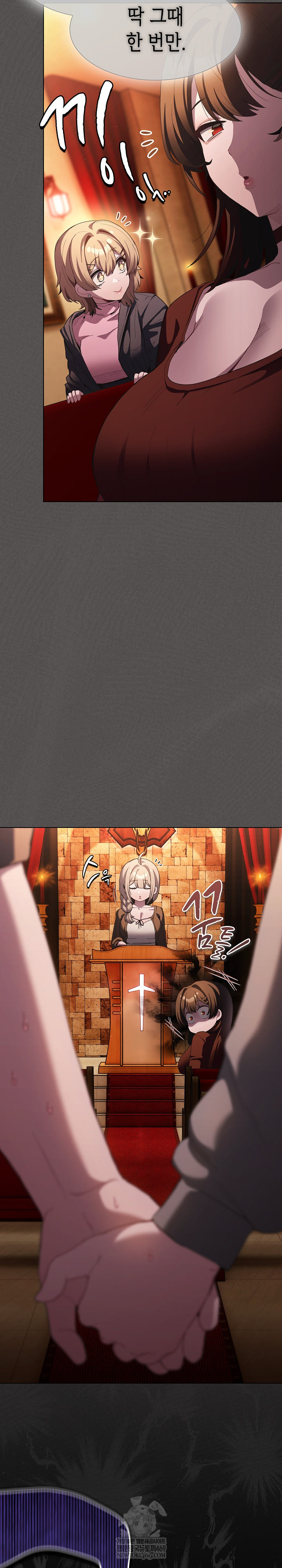 Believe! I Will Offer You My First Raw - Chapter 36 [photo 33] - MangaPorn