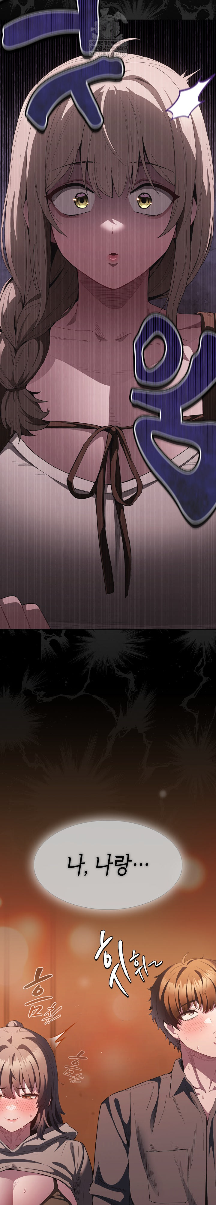 Believe! I Will Offer You My First Raw - Chapter 36 [photo 34] - MangaPorn