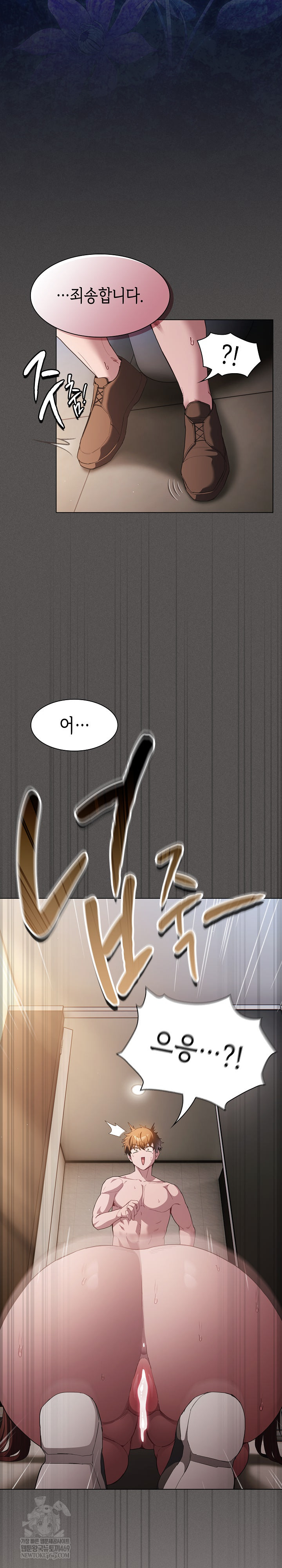 Believe! I Will Offer You My First Raw - Chapter 36 [photo 6] - MangaPorn