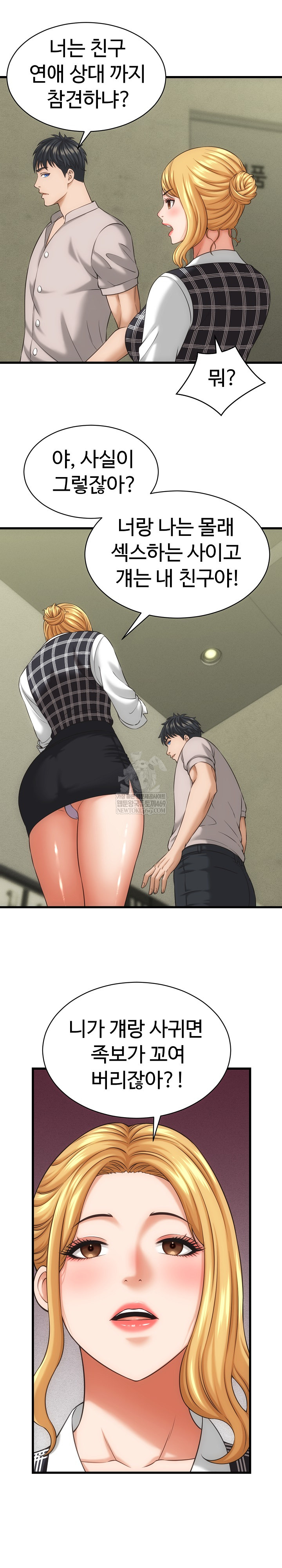 I’ve Come to Share a Secret With My Friend’s Wife Raw - Chapter 33 [photo 10] - MangaPorn