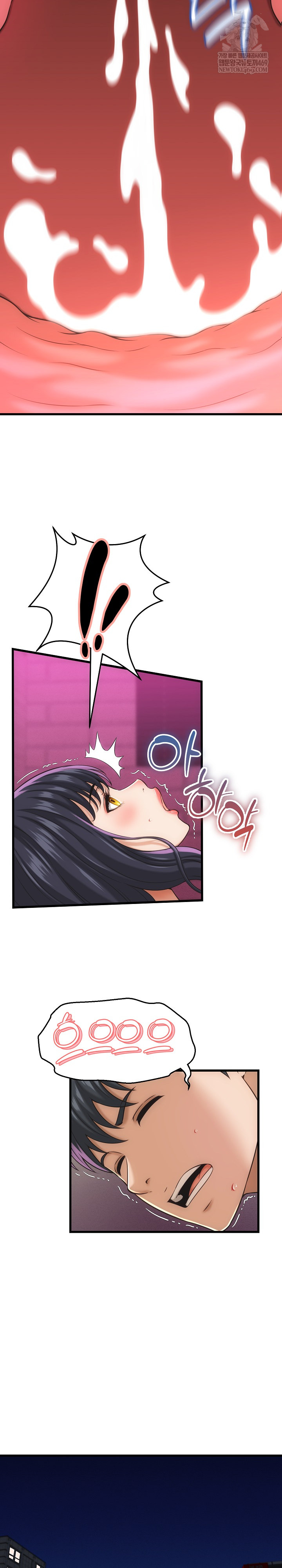 I’ve Come to Share a Secret With My Friend’s Wife Raw - Chapter 33 [photo 4] - MangaPorn