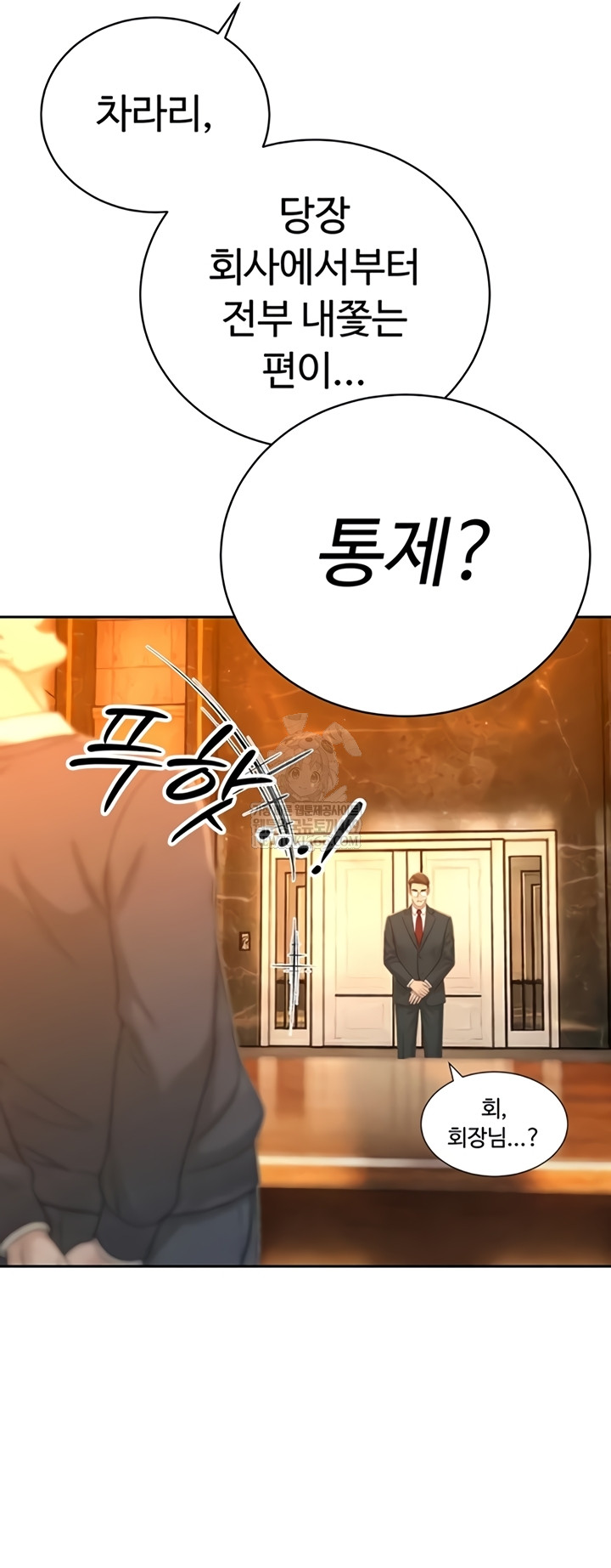 The Father-In-Law Fucks Them All Raw - Chapter 27 [photo 13] - MangaPorn