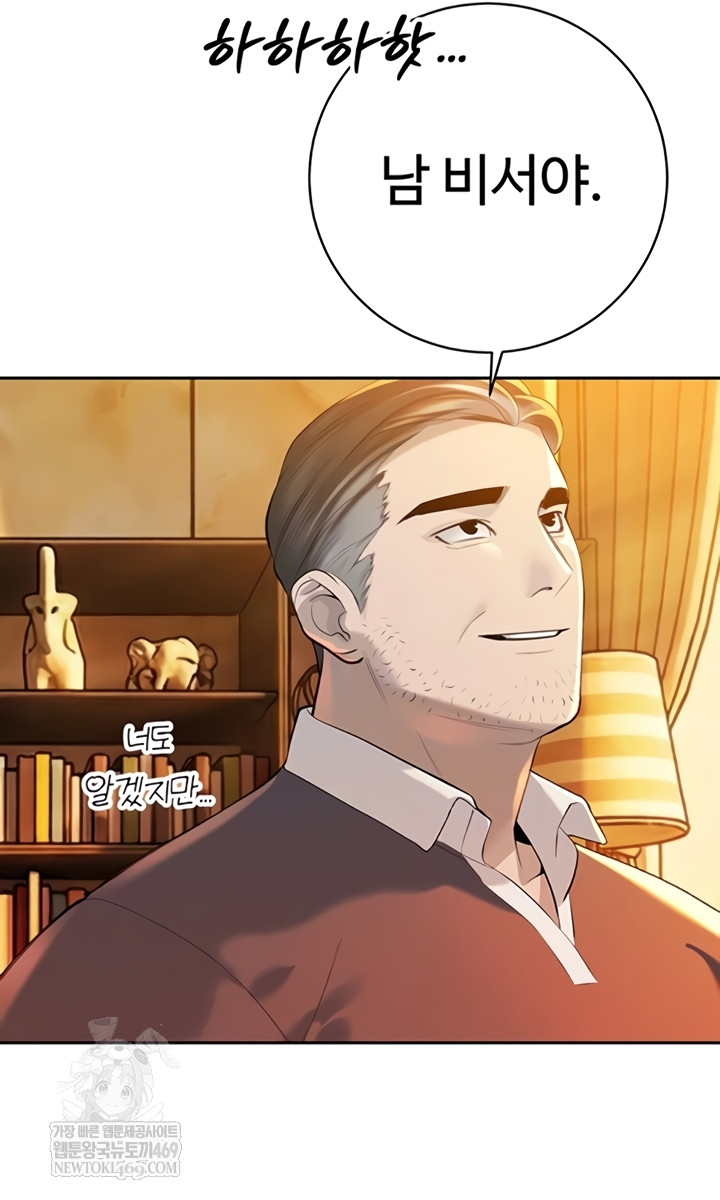 The Father-In-Law Fucks Them All Raw - Chapter 27 [photo 14] - MangaPorn