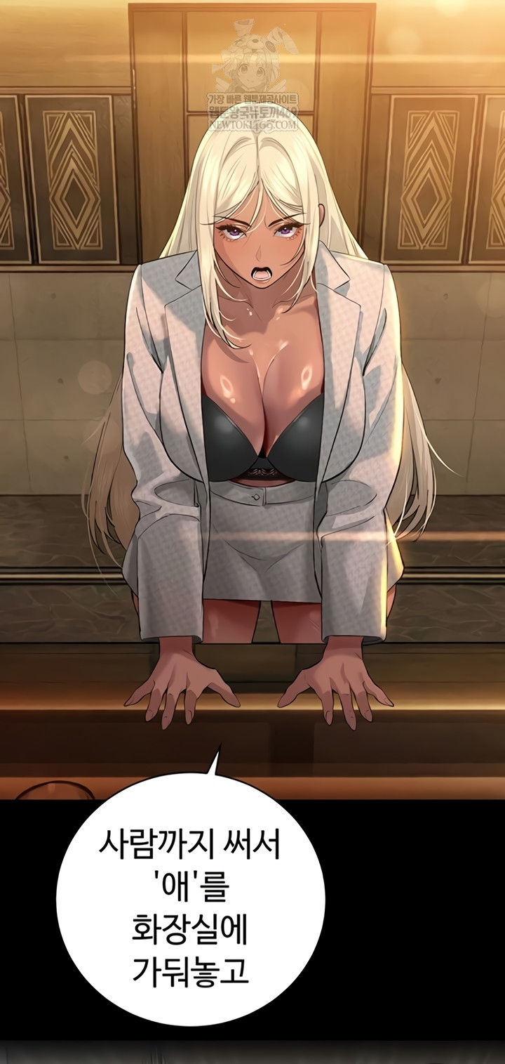 The Father-In-Law Fucks Them All Raw - Chapter 27 [photo 21] - MangaPorn