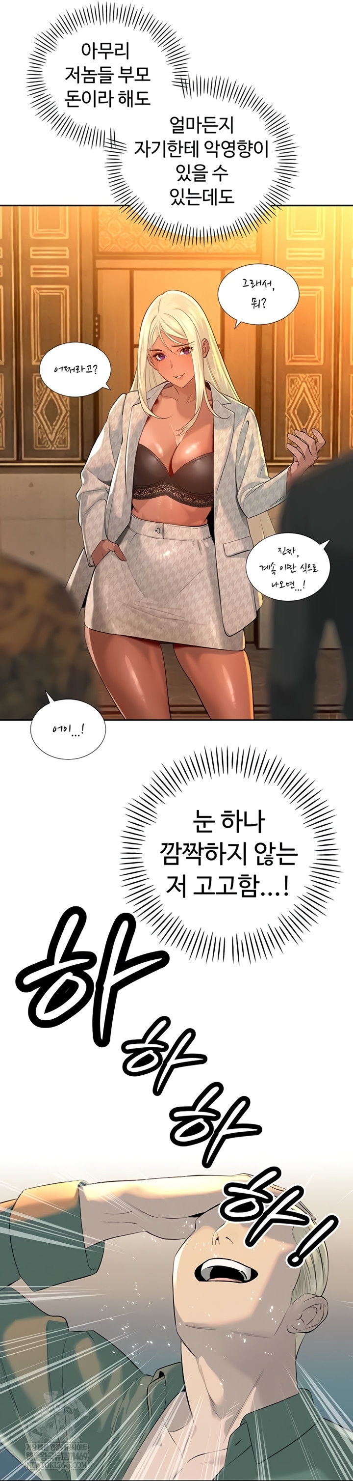 The Father-In-Law Fucks Them All Raw - Chapter 27 [photo 32] - MangaPorn