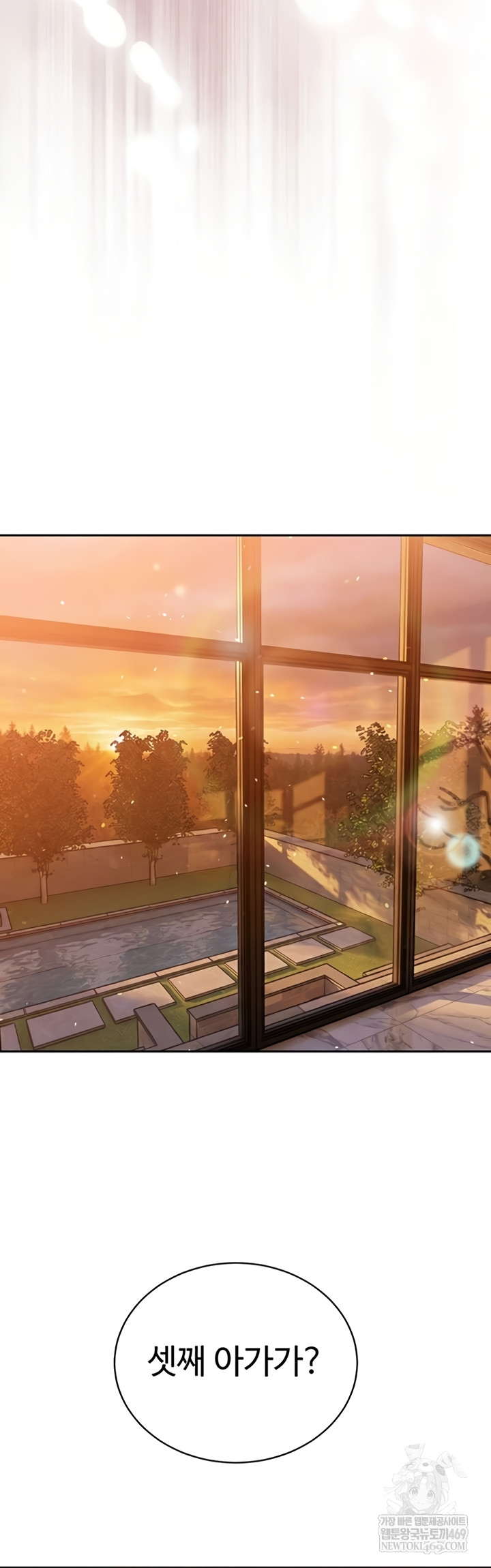 The Father-In-Law Fucks Them All Raw - Chapter 27 [photo 5] - MangaPorn