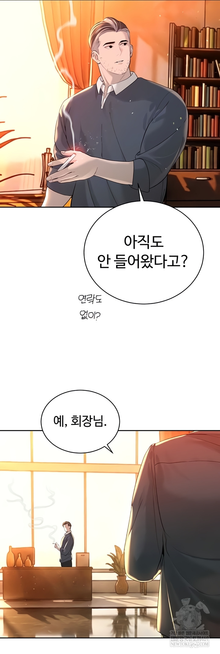 The Father-In-Law Fucks Them All Raw - Chapter 27 [photo 6] - MangaPorn