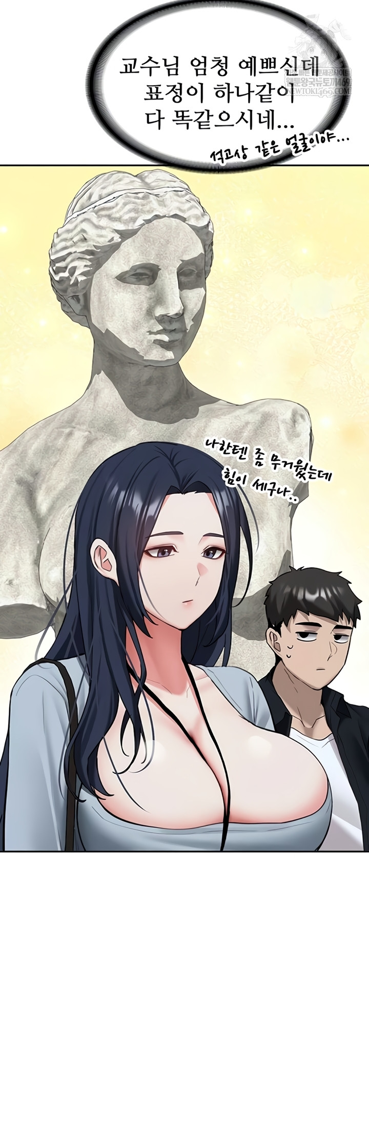 Pickup! Raw - Chapter 27 [photo 16] - MangaPorn