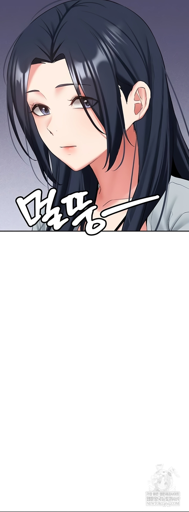 Pickup! Raw - Chapter 27 [photo 21] - MangaPorn