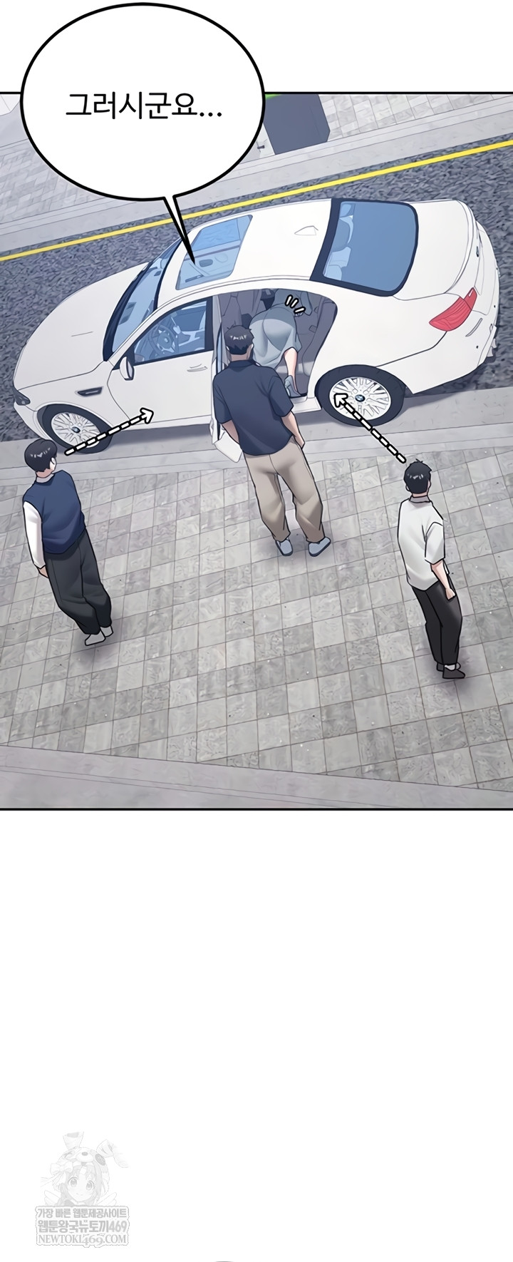 Pickup! Raw - Chapter 27 [photo 27] - MangaPorn