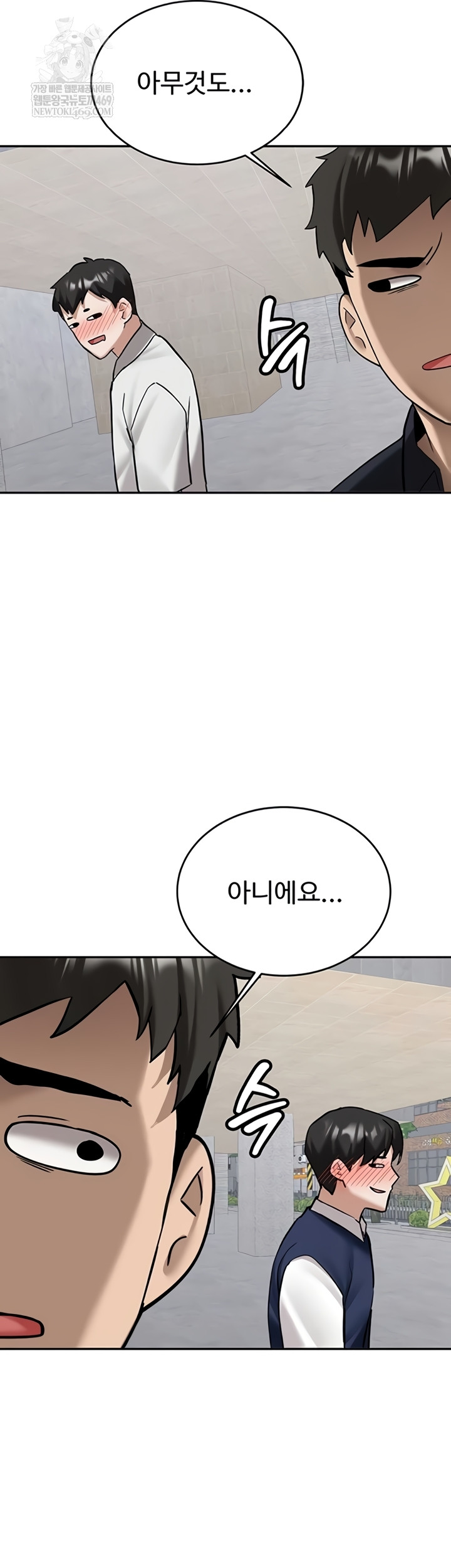 Pickup! Raw - Chapter 27 [photo 28] - MangaPorn