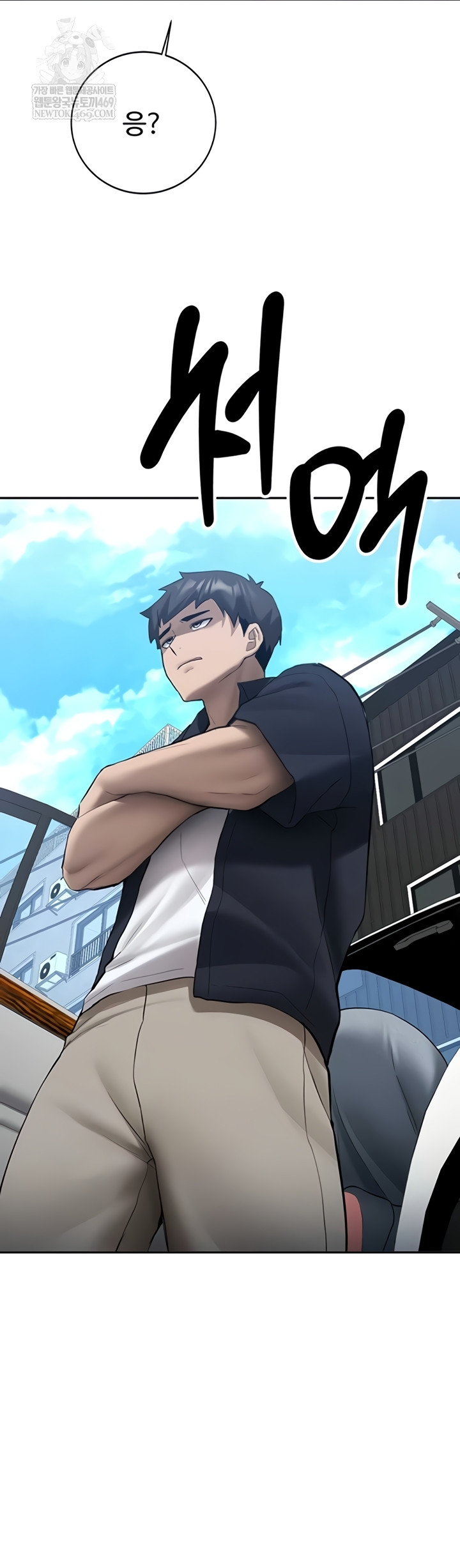 Pickup! Raw - Chapter 27 [photo 30] - MangaPorn