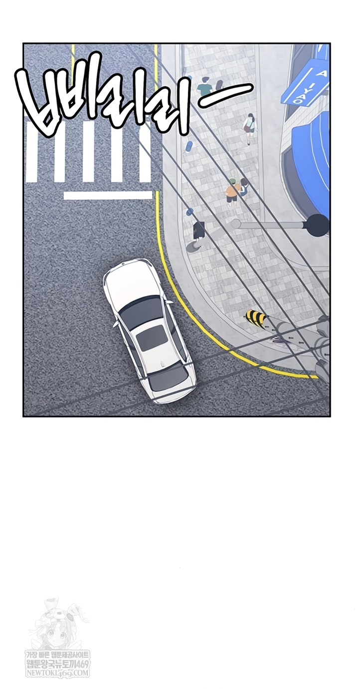 Pickup! Raw - Chapter 27 [photo 36] - MangaPorn