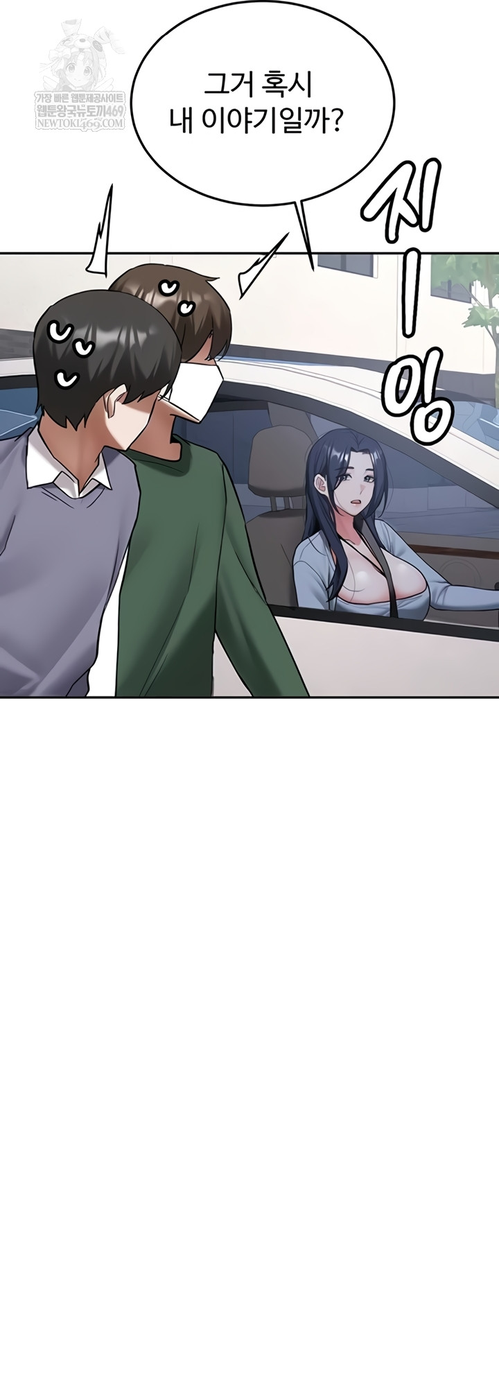 Pickup! Raw - Chapter 27 [photo 38] - MangaPorn