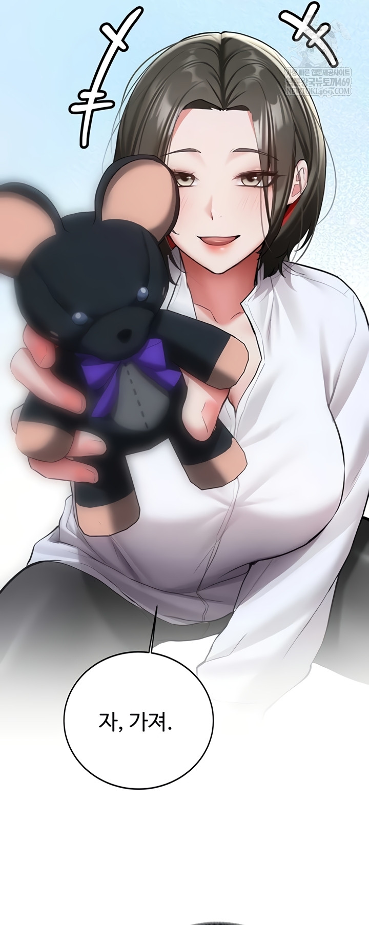 Pickup! Raw - Chapter 27 [photo 47] - MangaPorn