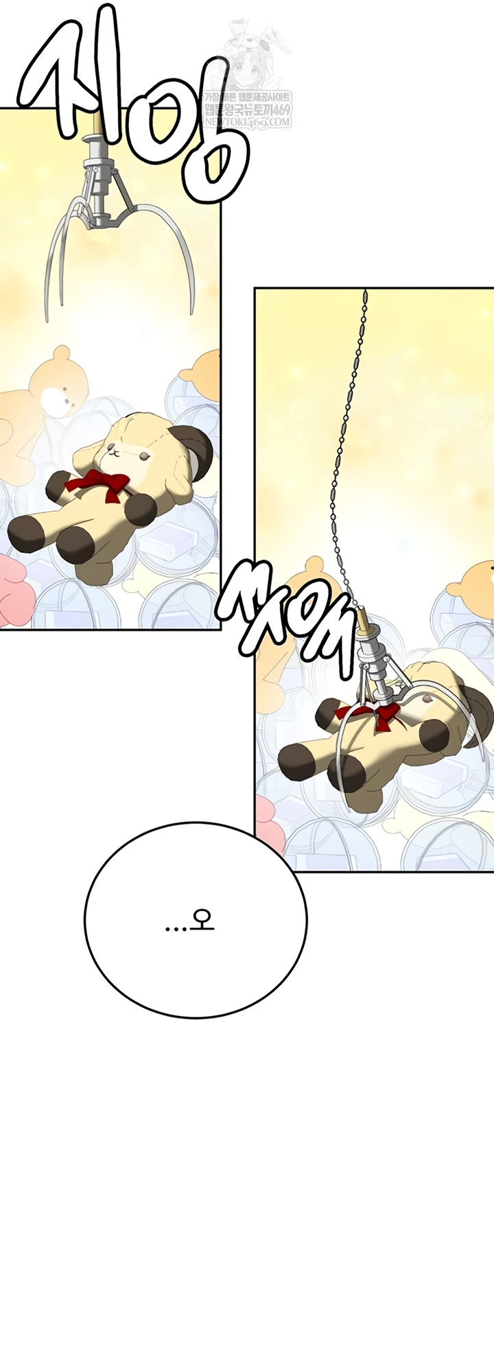 Pickup! Raw - Chapter 27 [photo 49] - MangaPorn