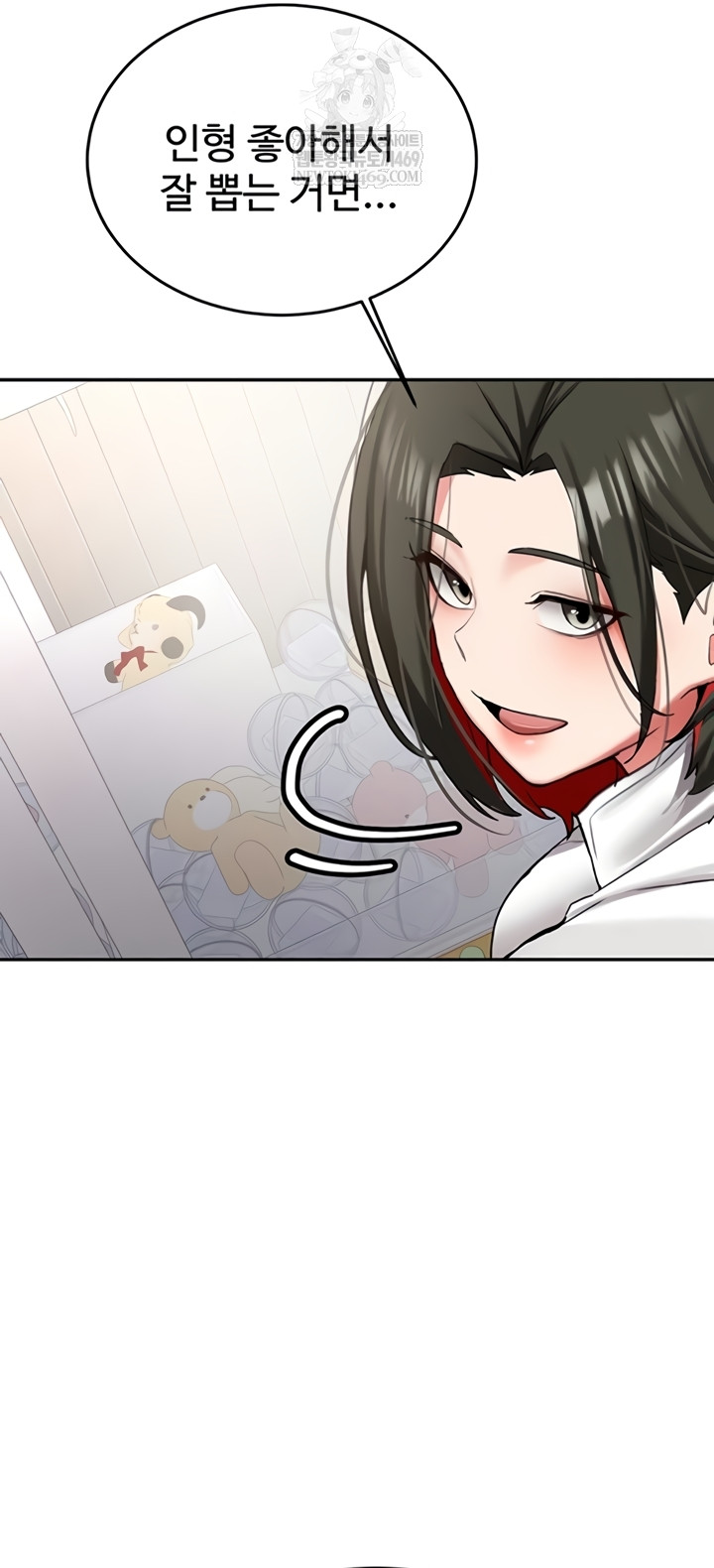 Pickup! Raw - Chapter 27 [photo 51] - MangaPorn