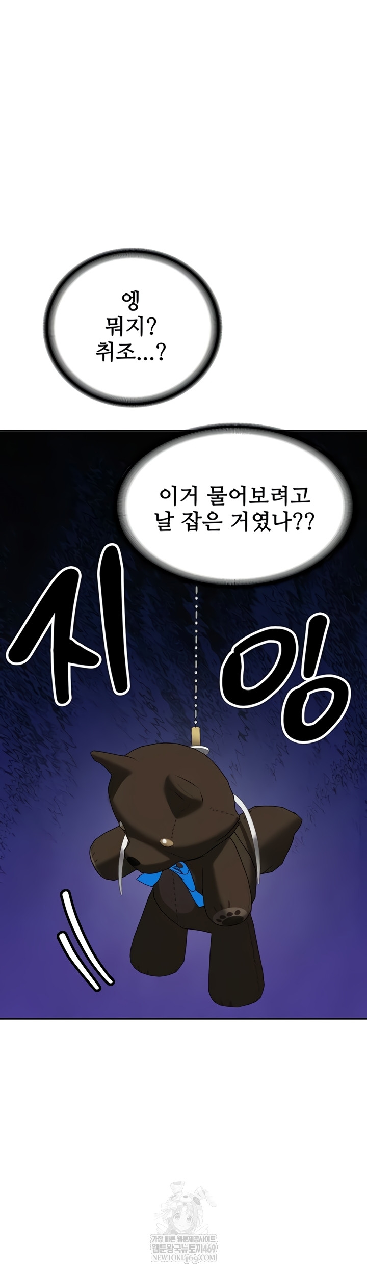 Pickup! Raw - Chapter 27 [photo 60] - MangaPorn