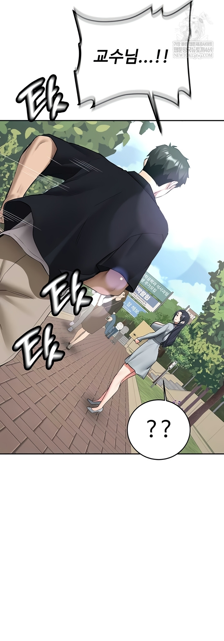 Pickup! Raw - Chapter 27 [photo 8] - MangaPorn